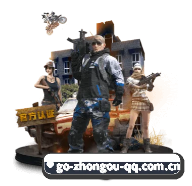 中欧体育入口 APP